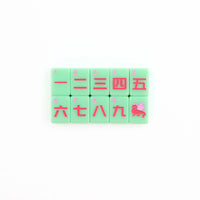 My Fair Mahjong Mini Mahjong Travel Set - Teal
